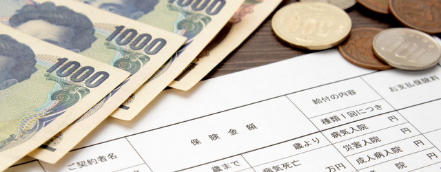年金イメージ